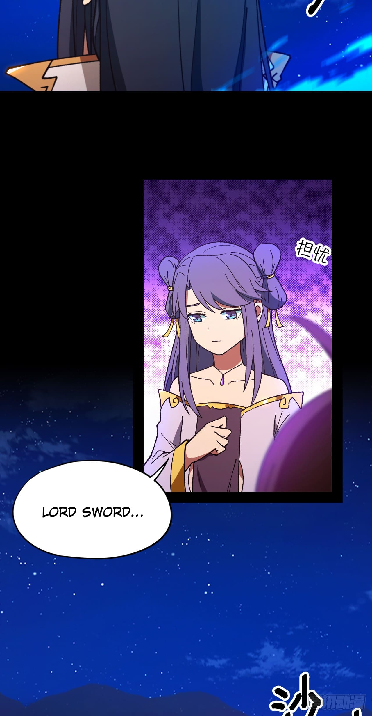 Everlasting God of Sword Chapter 245 23